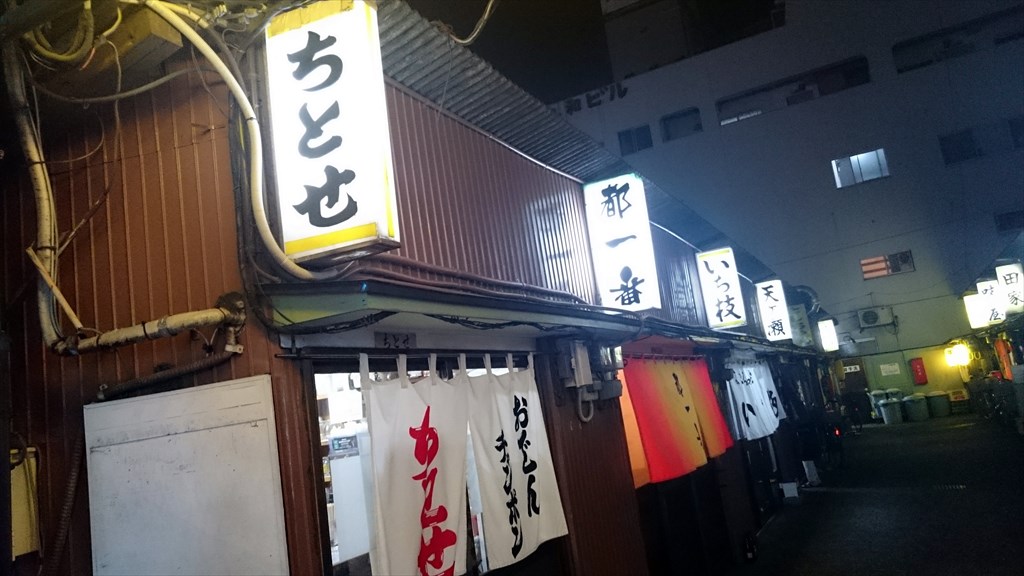 都町屋台街 店舗の数々